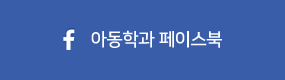 페이스북