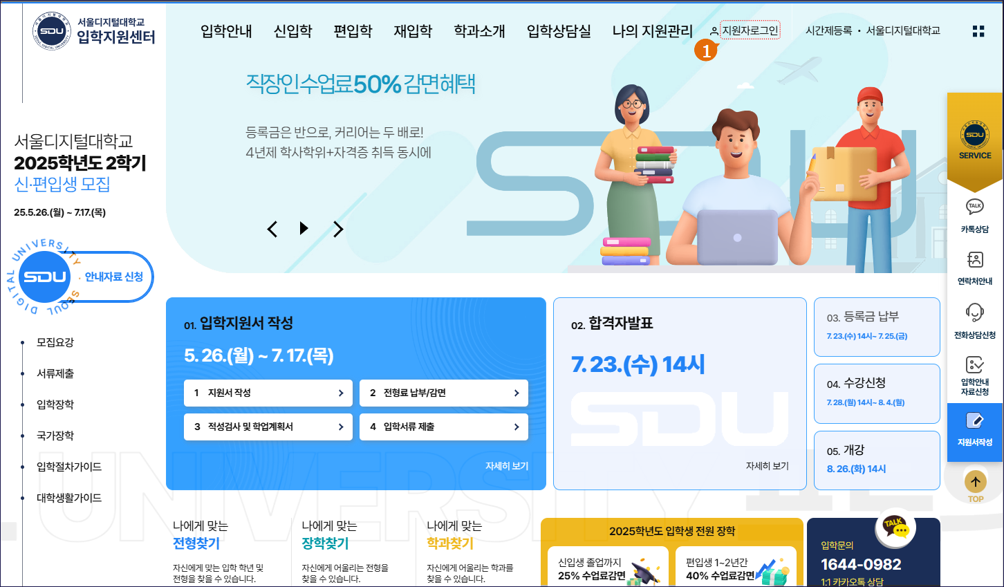 신입학 서류 제
