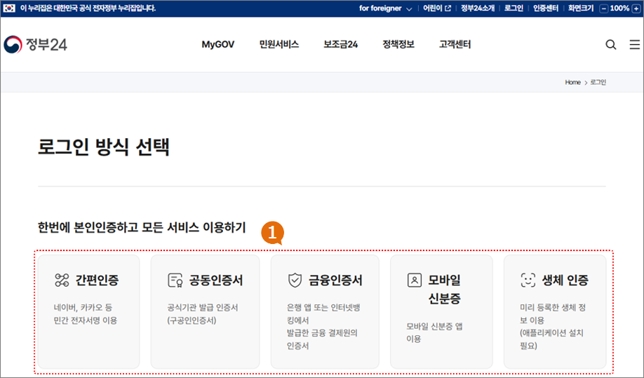 신입학 서류 제출