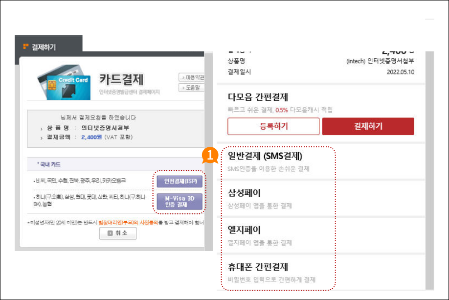 신입학 서류 제출