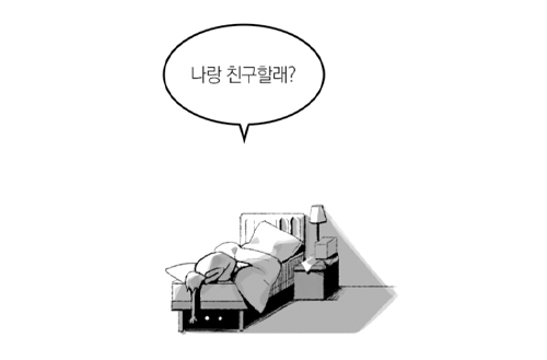 [결과발표] 2022-2학기 랜선 우수과제전 최종 수상작 II