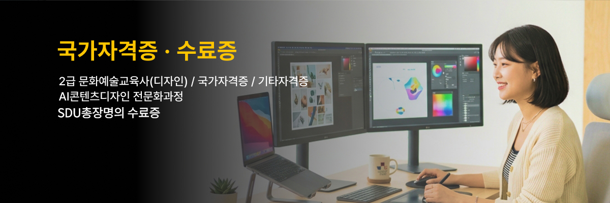자격증&middot;수료증