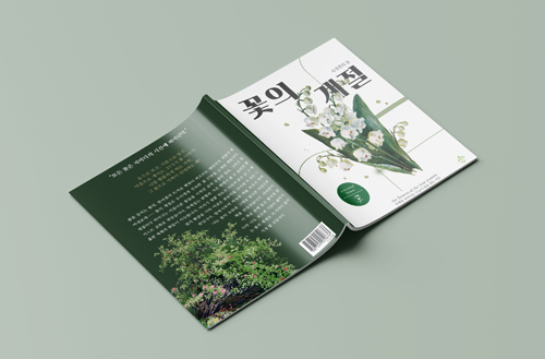 [결과발표] 2023-1학기 랜선 우수과제전 최종 수상작 II