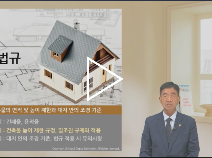 기계공학개론 학과샘플강의 동영상 썸네일