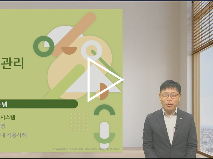 기계공학개론 학과샘플강의 동영상 썸네일