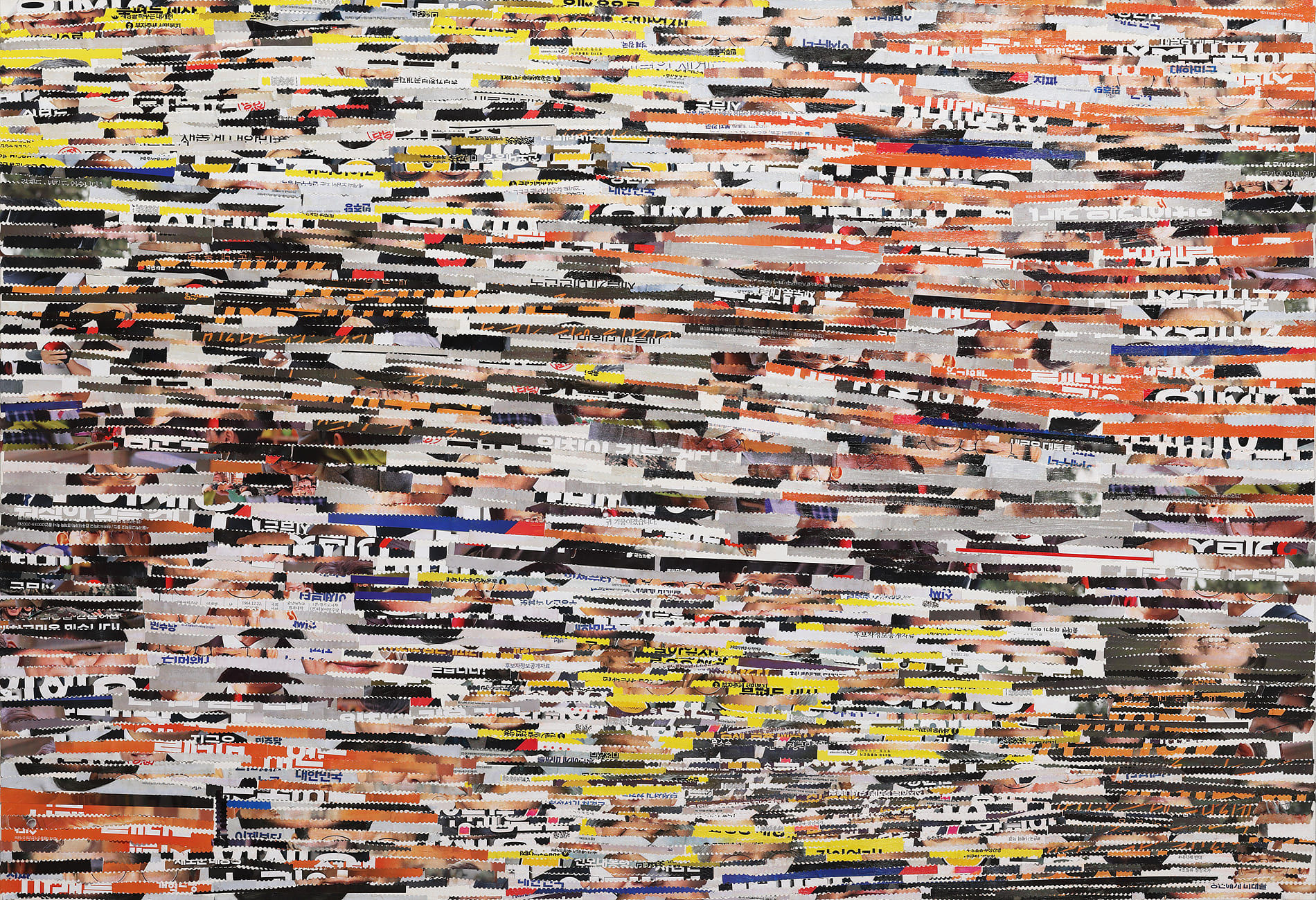 여문환 - 승자독식