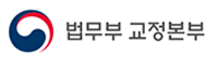 교정본부
