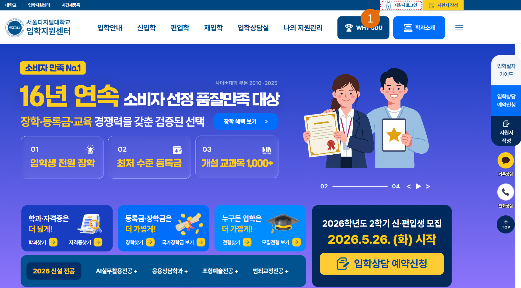 신입학 서류 제