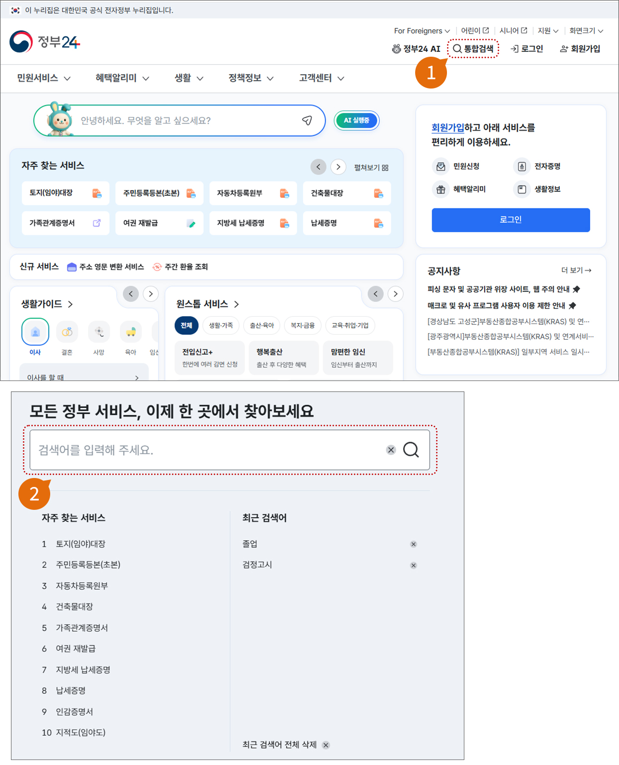 신입학 서류 제출