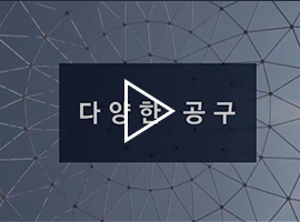 기초입체 정승 교수