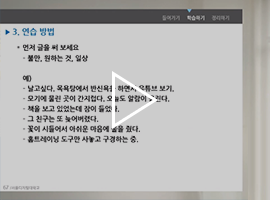 웹툰디자인 김태우 교수