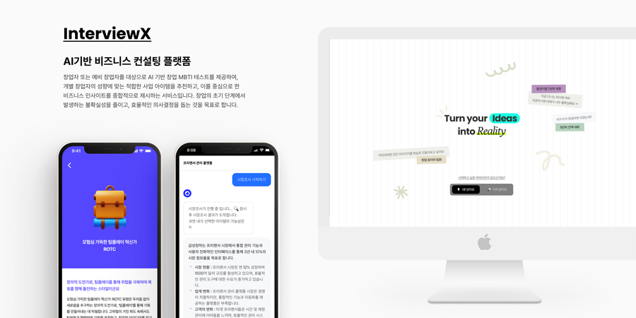 이혜은 교수 작품