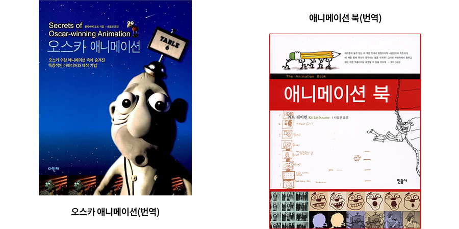 나호원 교수 작품