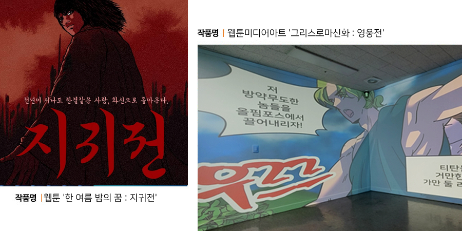박연조 작품