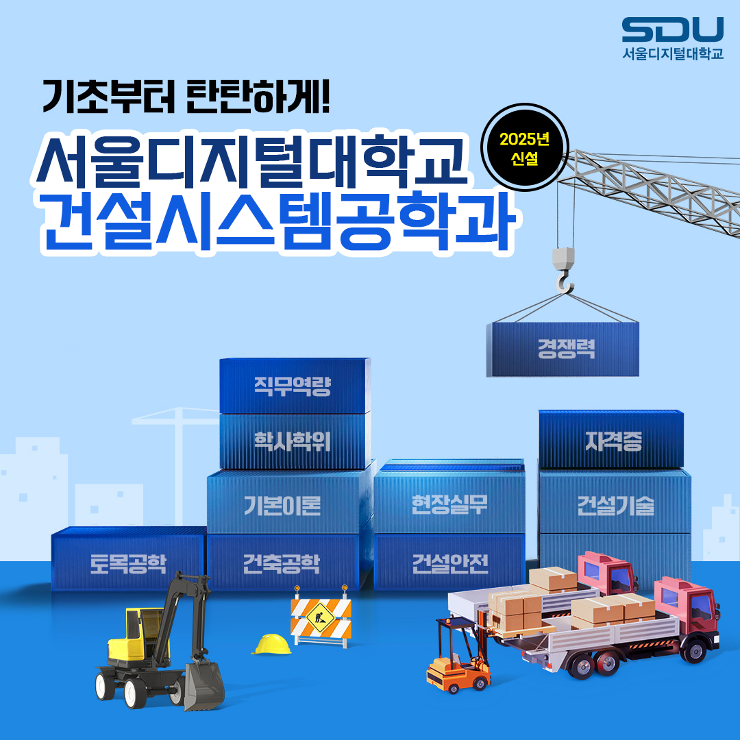 입학안내 둘러보기 [입학지원센터]