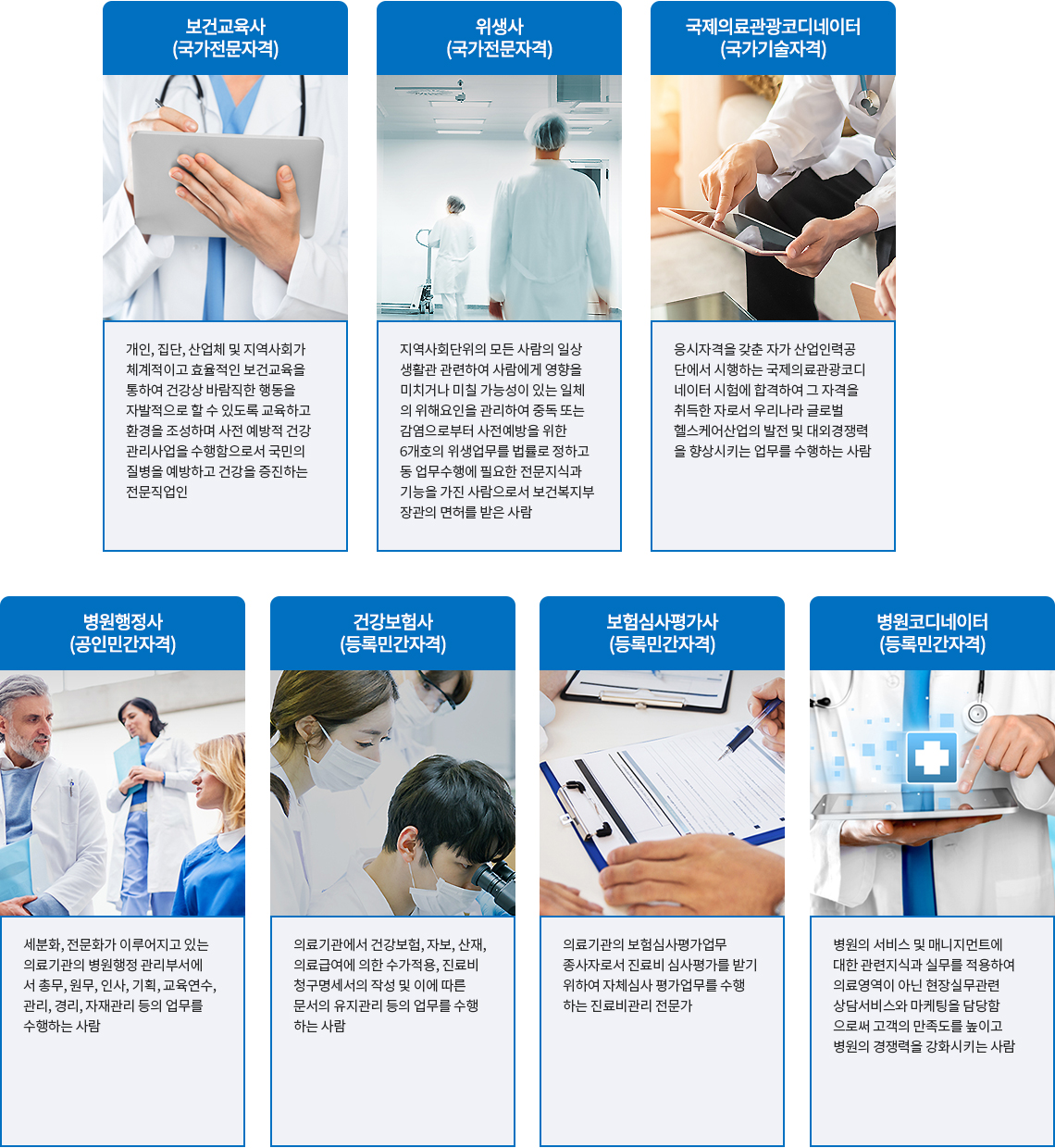 교육목표 이미지