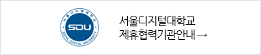 제휴협력기관