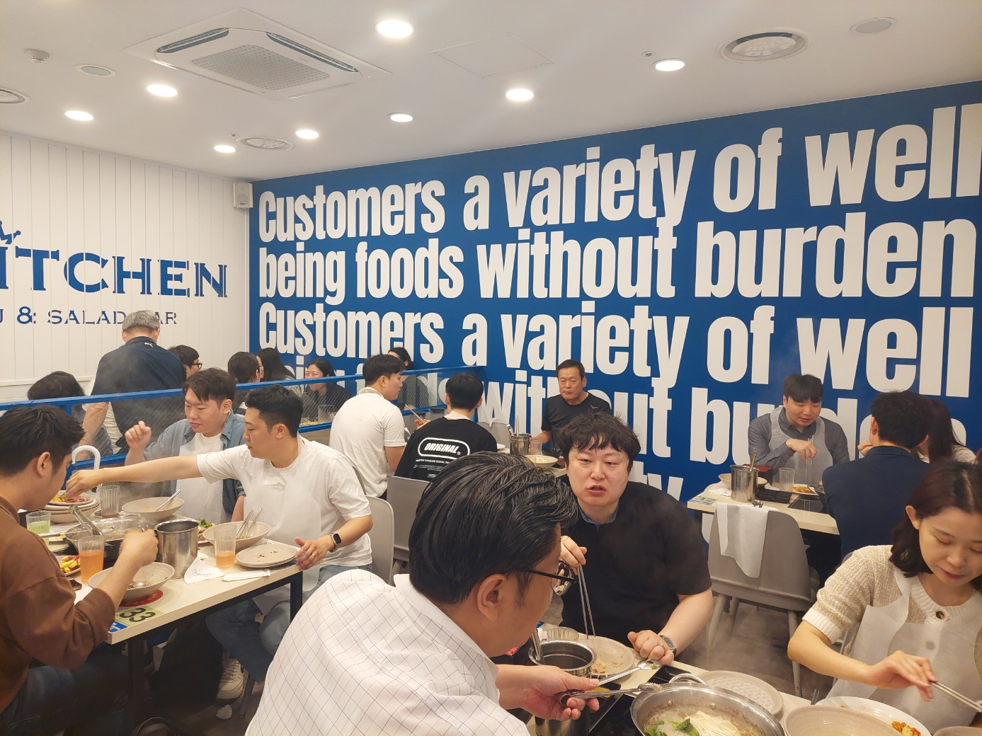 종강모임