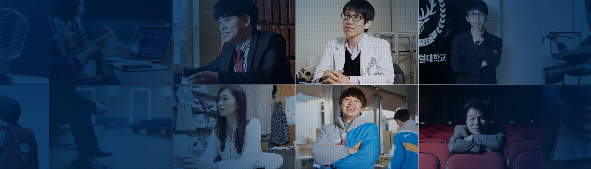 함께 하고 싶은 대학 서울디지털대학교