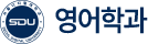 서울디지털대학교 영어학과