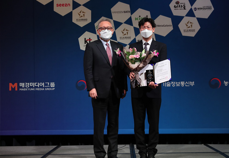 ‘소비자 선정 스타브랜드대상’ 8년 연속 수상