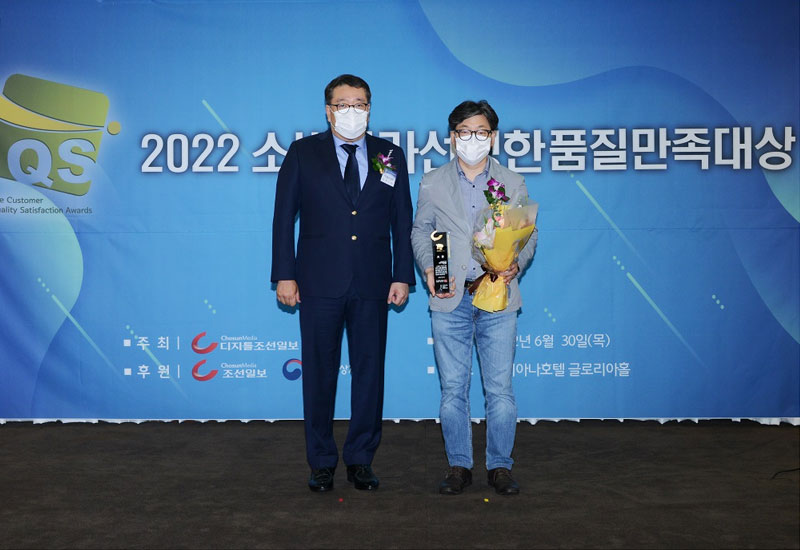 소비자 선정 품질만족대상 13년 연속 수상