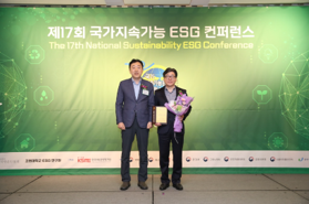 ‘국가 ESG 교육브랜드상’ 12년 연속 수상