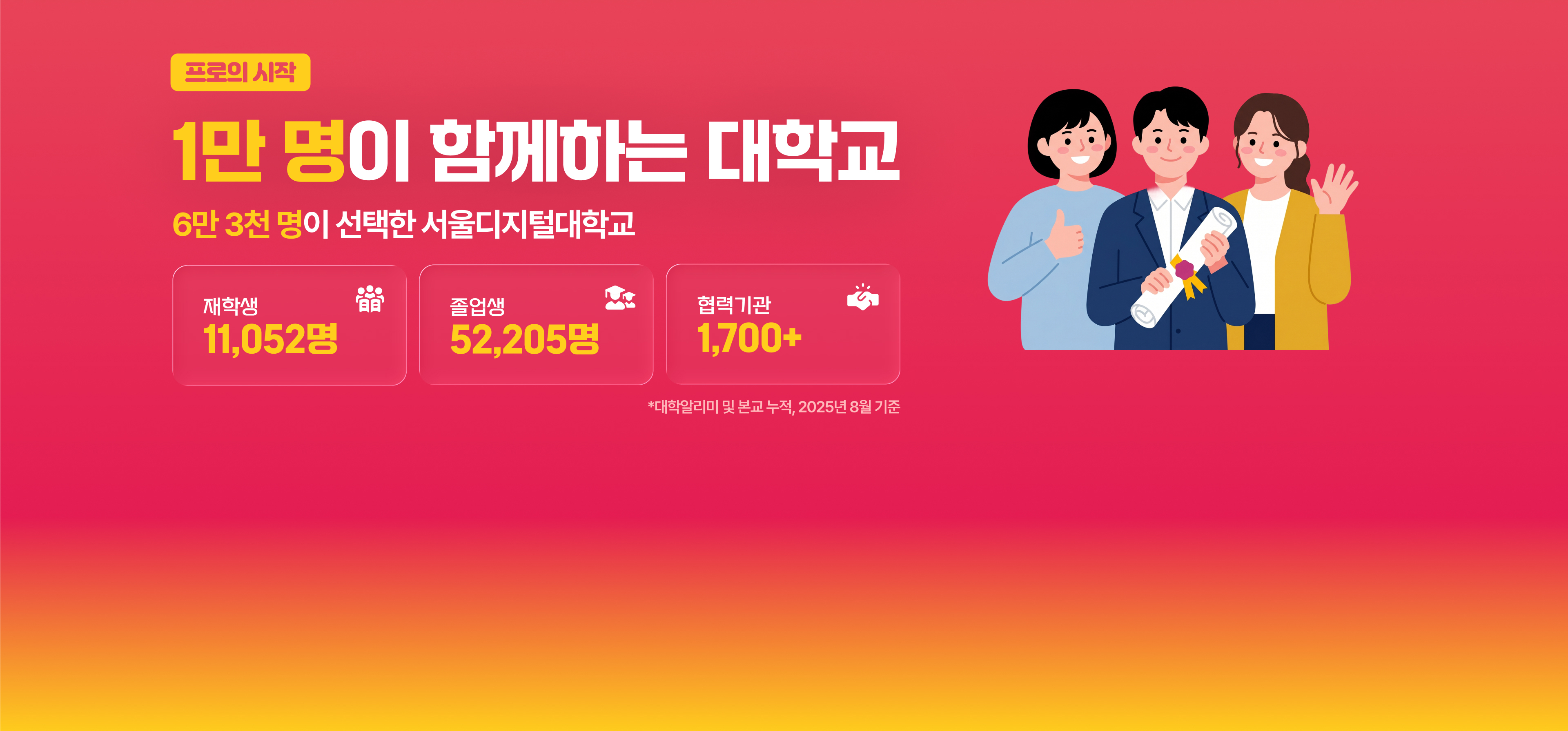 메인이미지_슬라이드_1