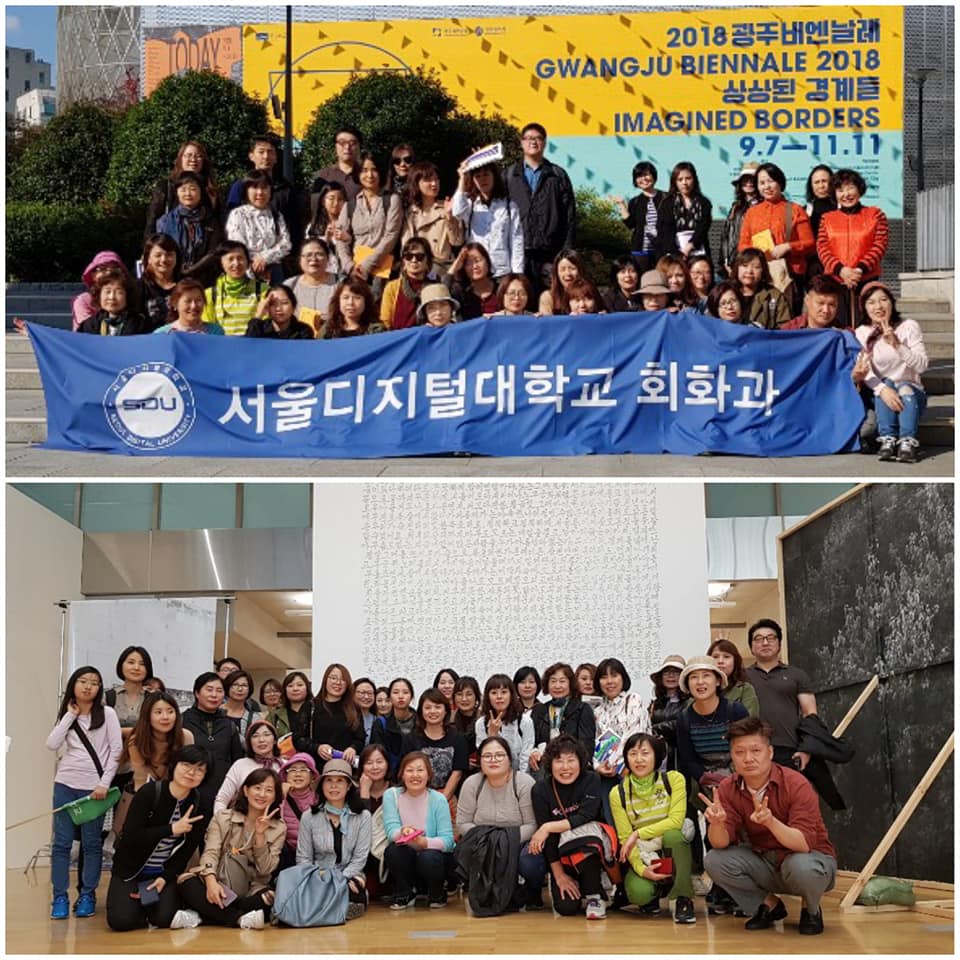 M.T  및 졸업여행