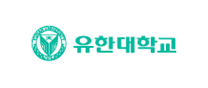 유한대학교