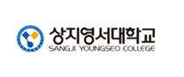 상지영서대학교