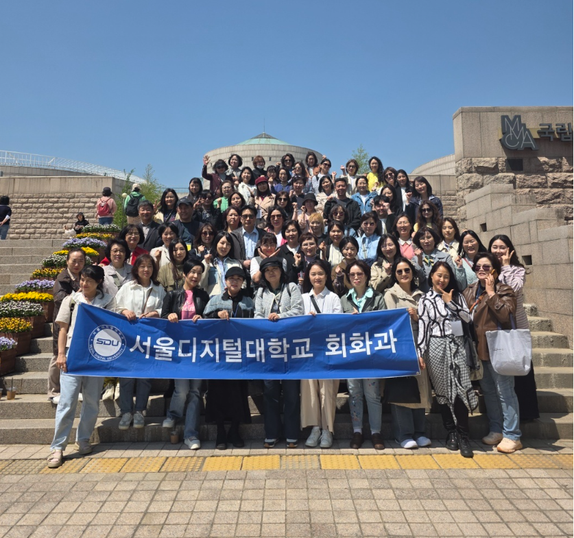 M.T  및 졸업여행