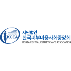 제휴협력기관 사단법인 한국피부미용사회중앙회