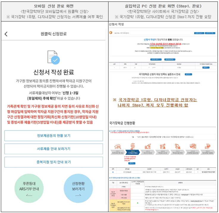 안내