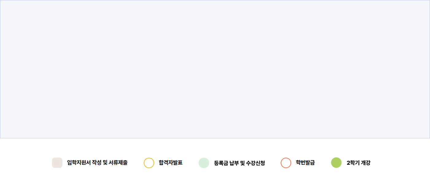 캘린더