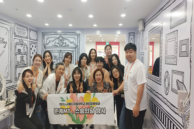 2024 춘계MT 및 스승의날 행사 