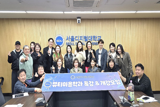 2024 특강& 개강모임