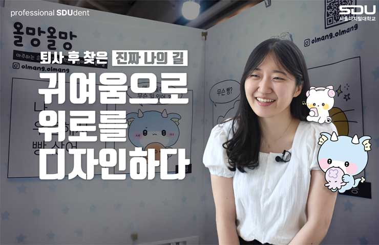 패션학과 양지우