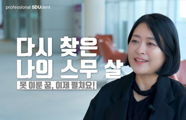 뷰티미용학과 이영미