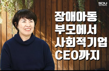 사회복지학과 최은경